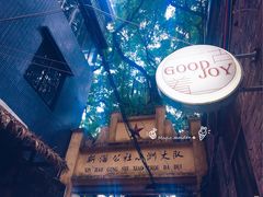 -小洲村