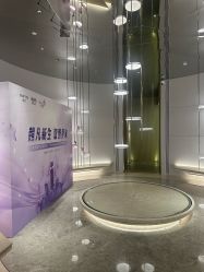 -AURAS璈然科技护肤中心