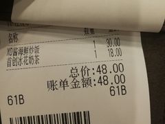 -新宝餐厅(流塘店)