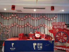 -眉州东坡(通州店)