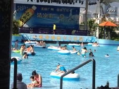 -黄金海岸水上乐园