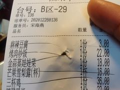 -外婆家(南开大悦城店)