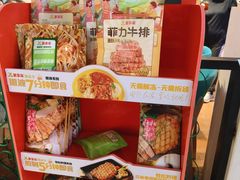 -豪享来(我格广场店)