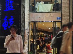 门面-眷江南之小蓝鲸(王府大街店)