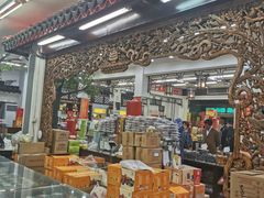 -采芝斋评弹茶馆(观前街店)