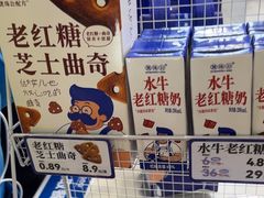 -煲珠公·老红糖珍珠奶茶(长宁龙之梦店)