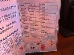-郑州银基国际旅游度假区