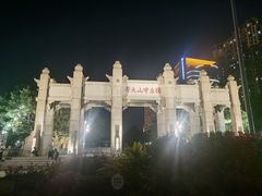 -珠江夜游广州塔·中大码头