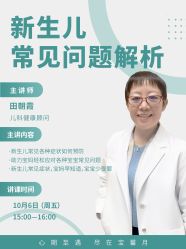 点击看大图 -宝馨月月子中心(友谊医院店)