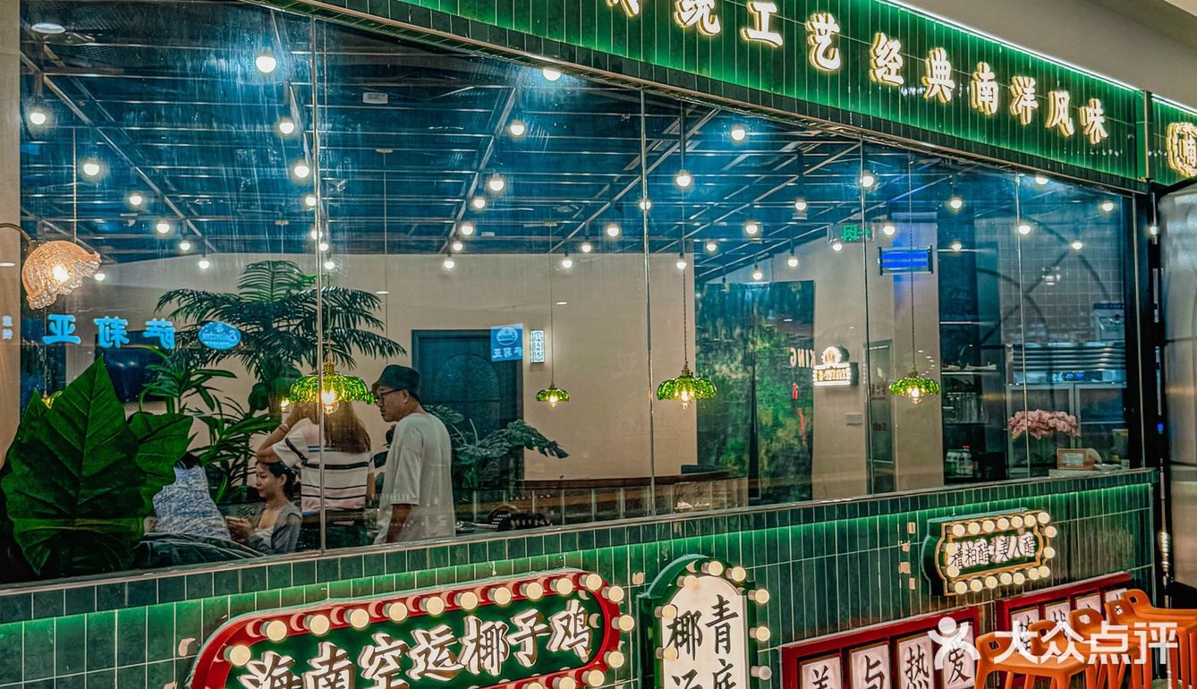 纯个人私藏的椰子鸡火锅！不想和你说，但真的藏不住了！