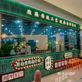 纯个人私藏的椰子鸡火锅！不想和你说，但真的藏不住了！