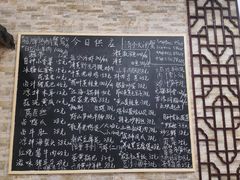 -呼吸森林·生态农庄农家乐私房菜