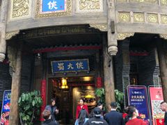 -蜀大侠火锅(寰球文化地标·总府店)