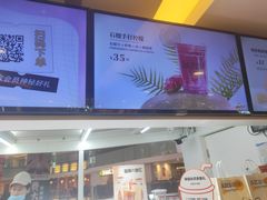 -Jazcu珍仕菓鲜榨果汁(西单大悦城店)