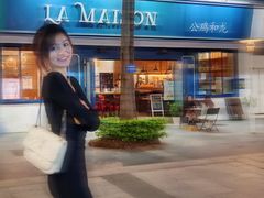 -LA MAISON公鸡和龙(蛇口店)