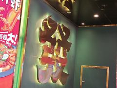 -多嘴超级肉蟹煲(中东店)