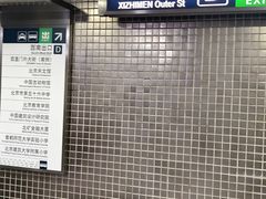 -动物园(地铁站)