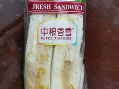 金枪鱼三明治-中粮丰通（北京)食品有限公司