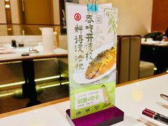 -双合园·海鲜水饺青岛菜(九水东路店)