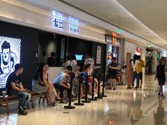 等位区-太二酸菜鱼(深圳布吉万象汇店)