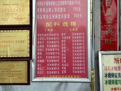 -正宗老杨特色爆米花(四棉店)