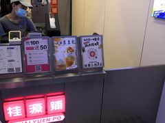 -桂桂茶(恒基名人店)