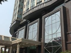 -厦门泰谷酒店(中山路镇海路地铁站店)