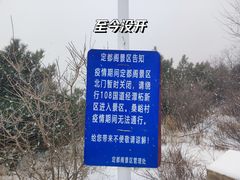 -定都阁