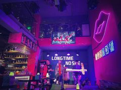 -好久不见网红乐队酒吧(鼓浪屿海底世界店)