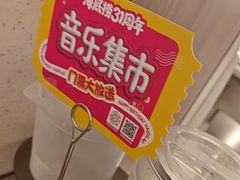 -海底捞火锅(高科广场店)