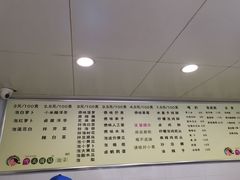 -雪儿钱局泡菜