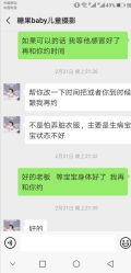 点击看大图 -童年映像精致儿童摄影(糖果baby)(石路店)
