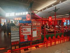 -多嘴超级肉蟹煲(中街恒隆故宫店)