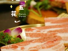 -臻牛烤肉