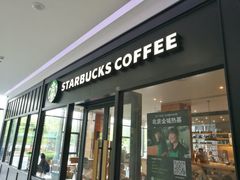 -星巴克(北京环球金融中心店)
