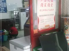 -麦香苑(宝泉路店)