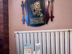 -津菜宋记老房子(平山道店)