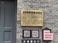 -烟台山景区