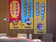 -西贝(虹口龙之梦店)
