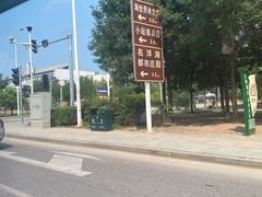 -天山海世界·米立方