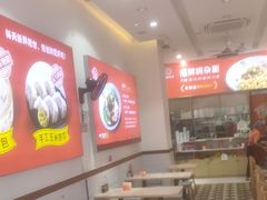 -嗨椒小面(萝岗万达店)
