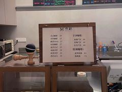 -得欢咖啡&精酿