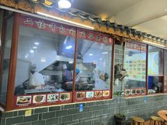 -味旭香餐厅 老字号