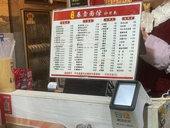 -春雪面馆(转塘店)
