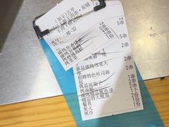 -古彭7只羊·招牌白串·碳锅羊肉旗舰店