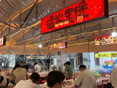 -回味黑鸭煲·始于2006(万松园店)