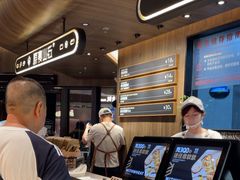 -原麦山丘(凯德MALL·大峡谷店)