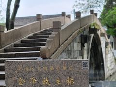 -金泽古镇