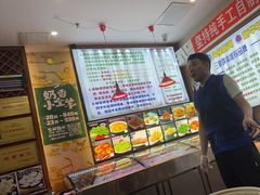 -诺敏塔拉奶茶-布里亚特包子-手把肉(锦都会店)