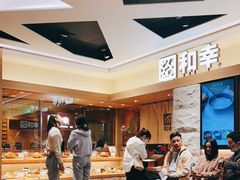 -和幸(春熙路群光广场店)